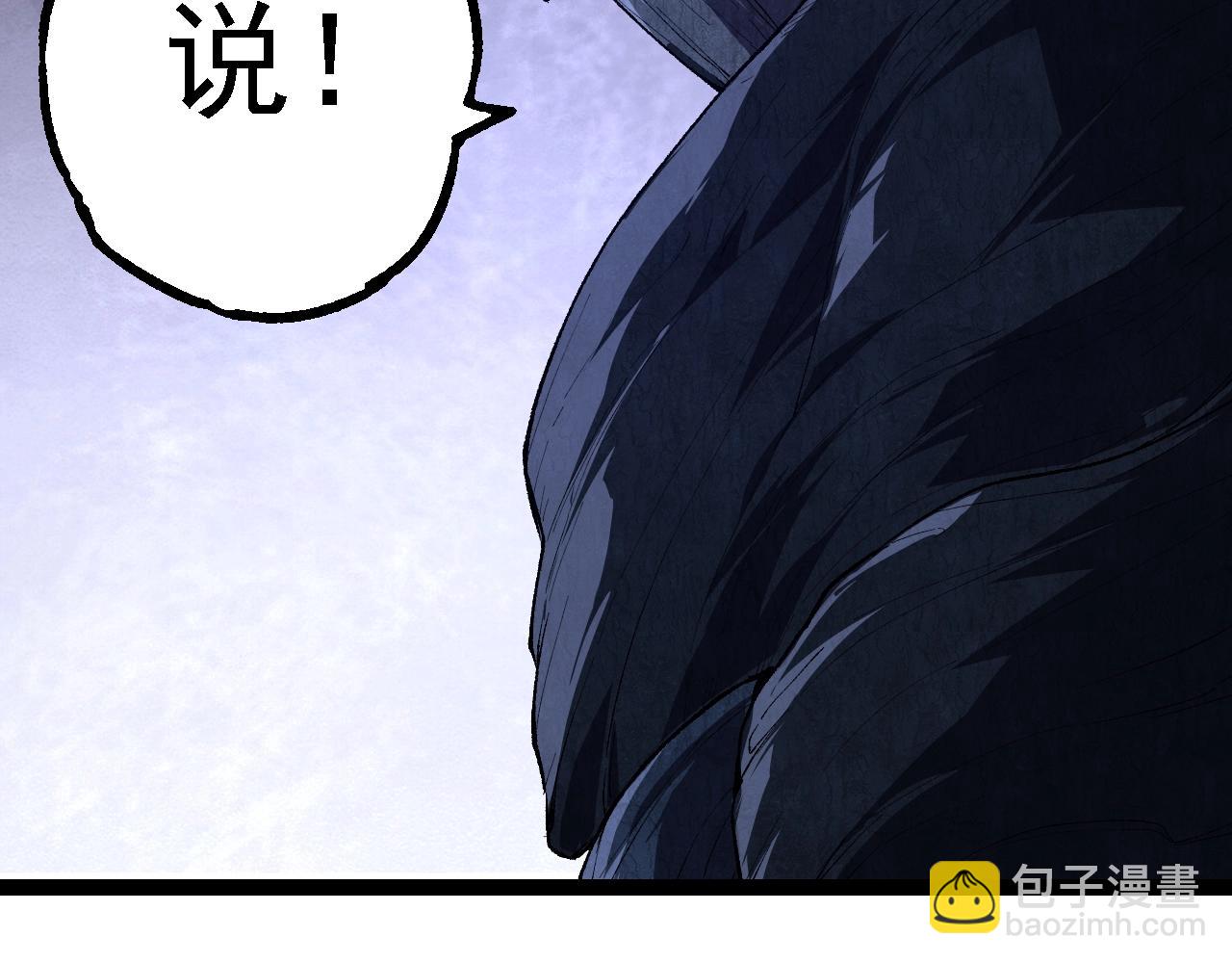 從大樹開始的進化 - 第167話 即將來臨的第三次靈力潮汐(2/4) - 7