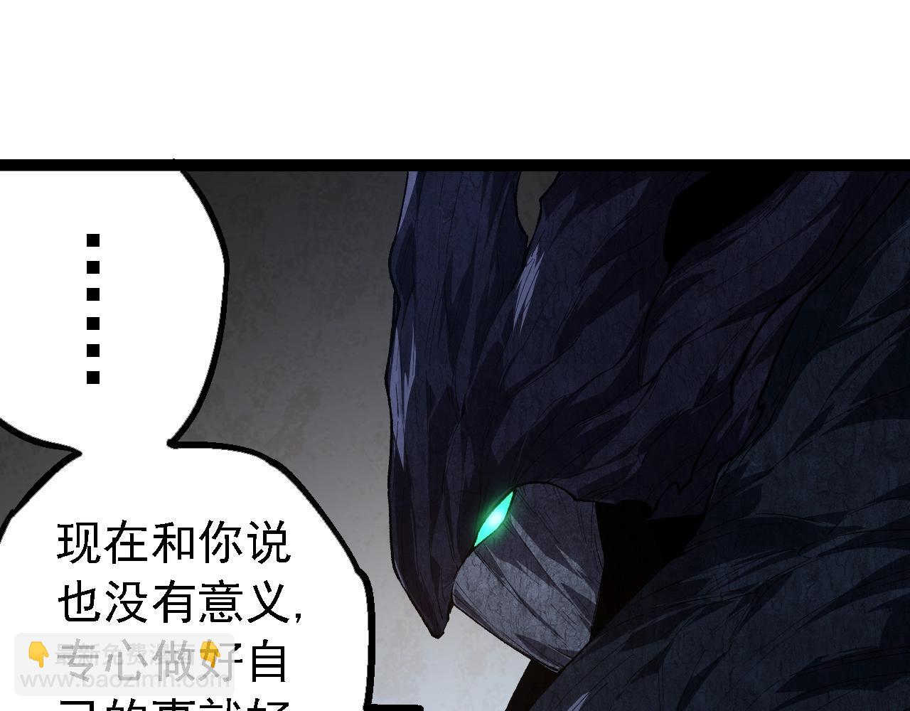從大樹開始的進化 - 第167話 即將來臨的第三次靈力潮汐(2/4) - 3