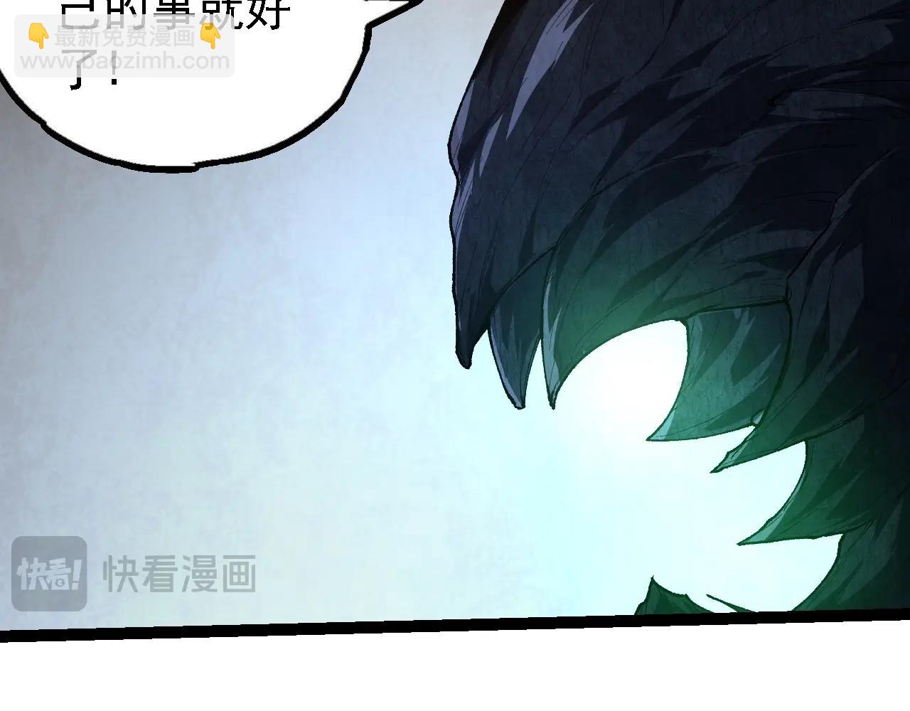 從大樹開始的進化 - 第167話 即將來臨的第三次靈力潮汐(2/4) - 4