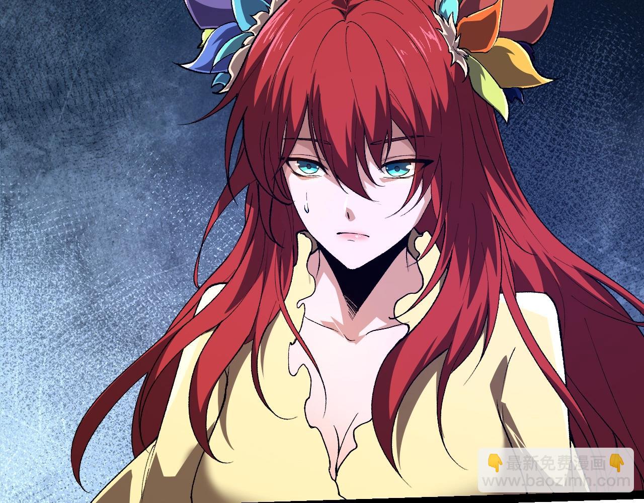 從大樹開始的進化 - 第167話 即將來臨的第三次靈力潮汐(2/4) - 6