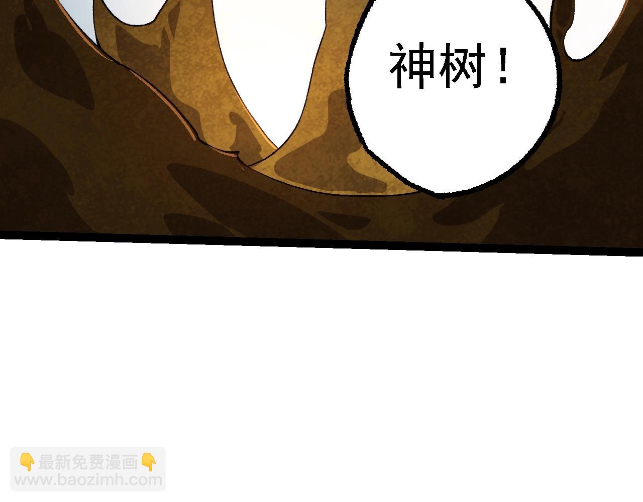 從大樹開始的進化 - 第167話 即將來臨的第三次靈力潮汐(2/4) - 1