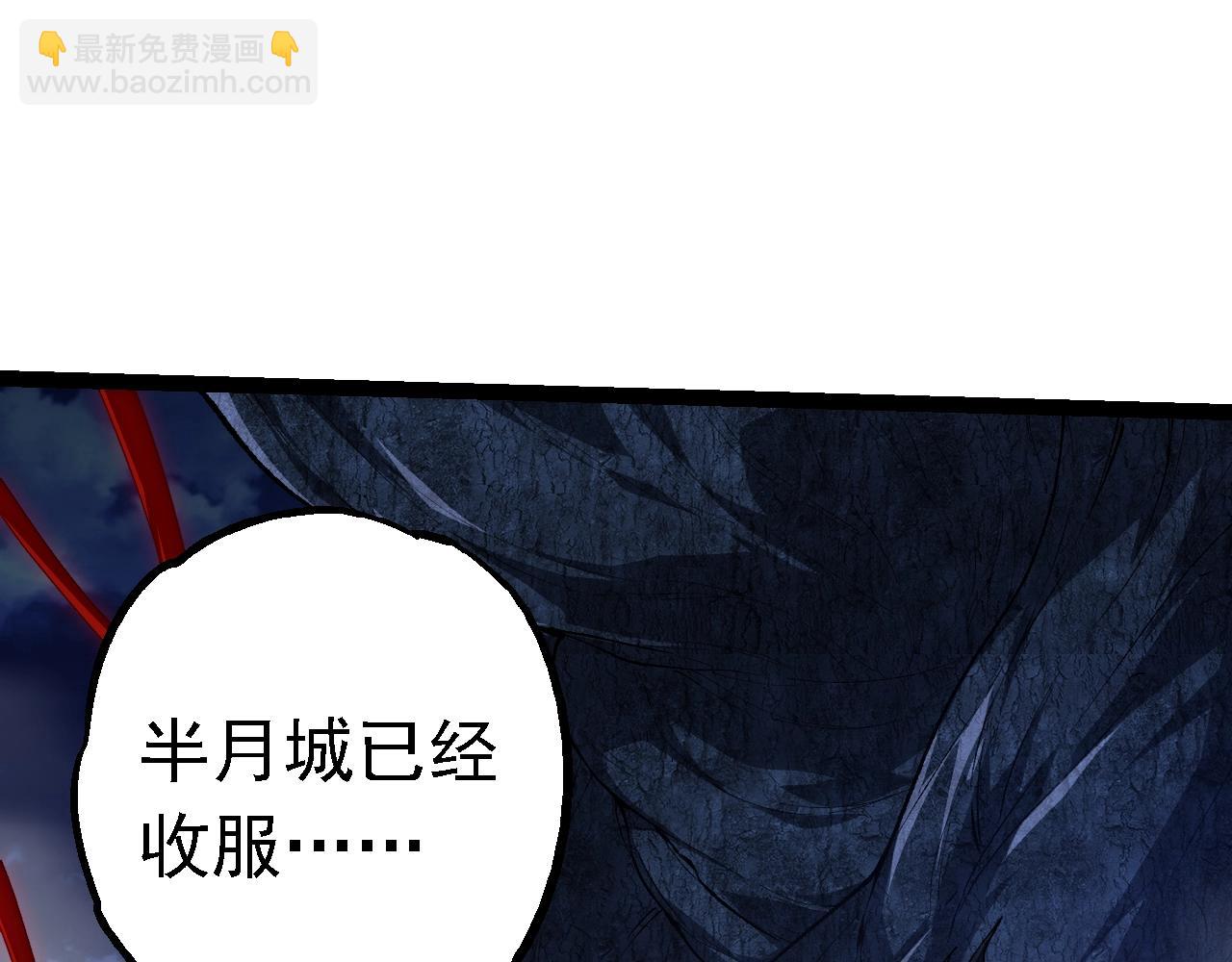 從大樹開始的進化 - 第167話 即將來臨的第三次靈力潮汐(2/4) - 2