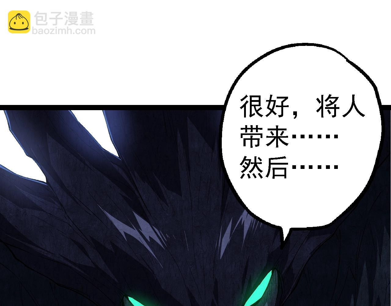 從大樹開始的進化 - 第167話 即將來臨的第三次靈力潮汐(2/4) - 7