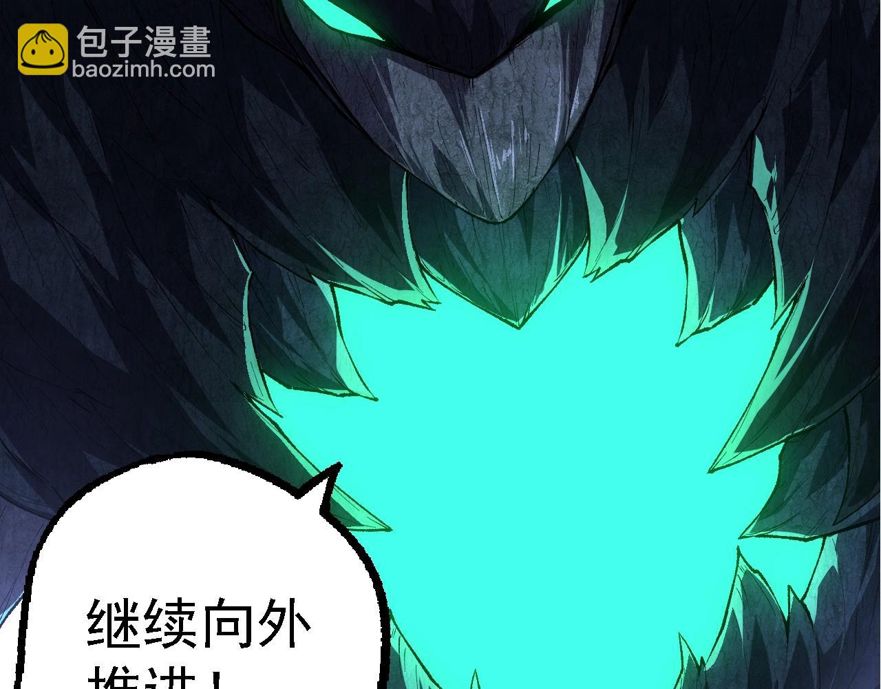 從大樹開始的進化 - 第167話 即將來臨的第三次靈力潮汐(2/4) - 8