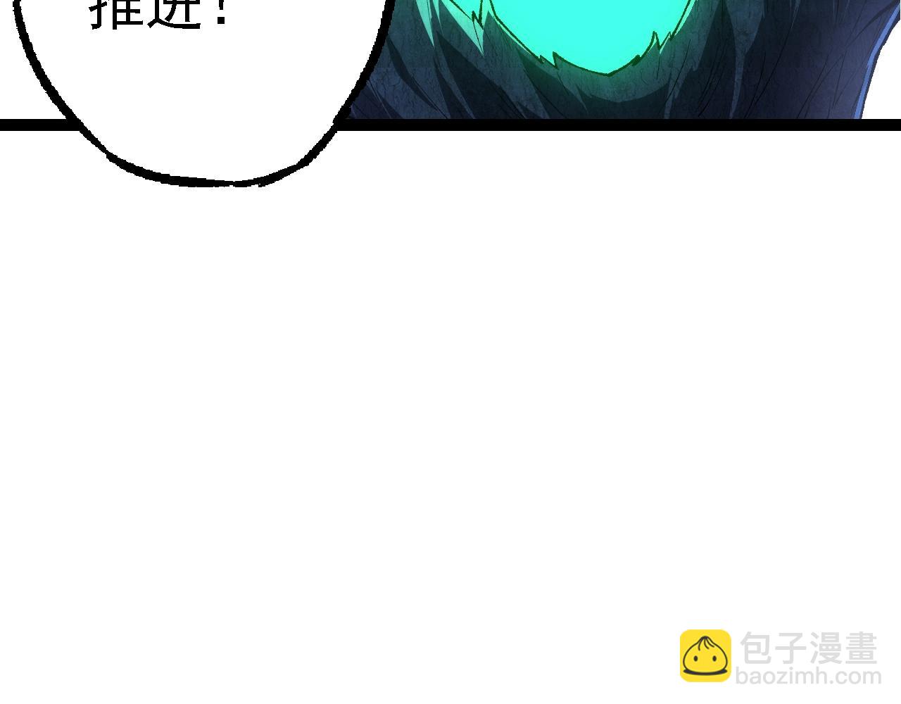 從大樹開始的進化 - 第167話 即將來臨的第三次靈力潮汐(2/4) - 1