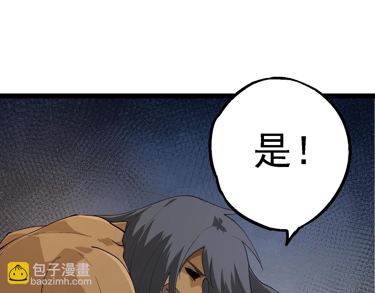 從大樹開始的進化 - 第167話 即將來臨的第三次靈力潮汐(2/4) - 2