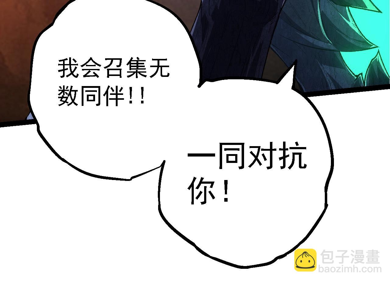 從大樹開始的進化 - 第167話 即將來臨的第三次靈力潮汐(2/4) - 6