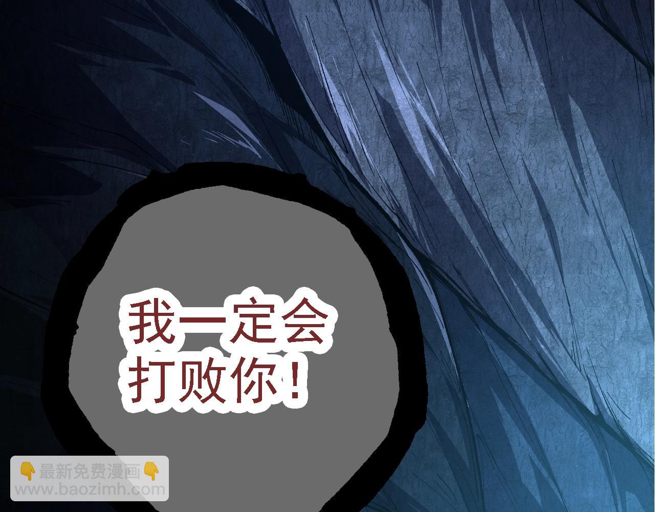 從大樹開始的進化 - 第167話 即將來臨的第三次靈力潮汐(2/4) - 8