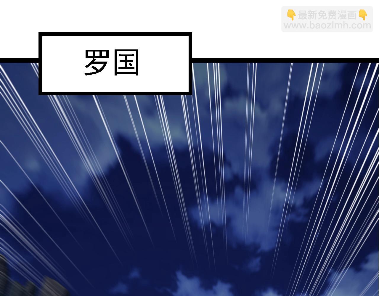 從大樹開始的進化 - 第167話 即將來臨的第三次靈力潮汐(2/4) - 4