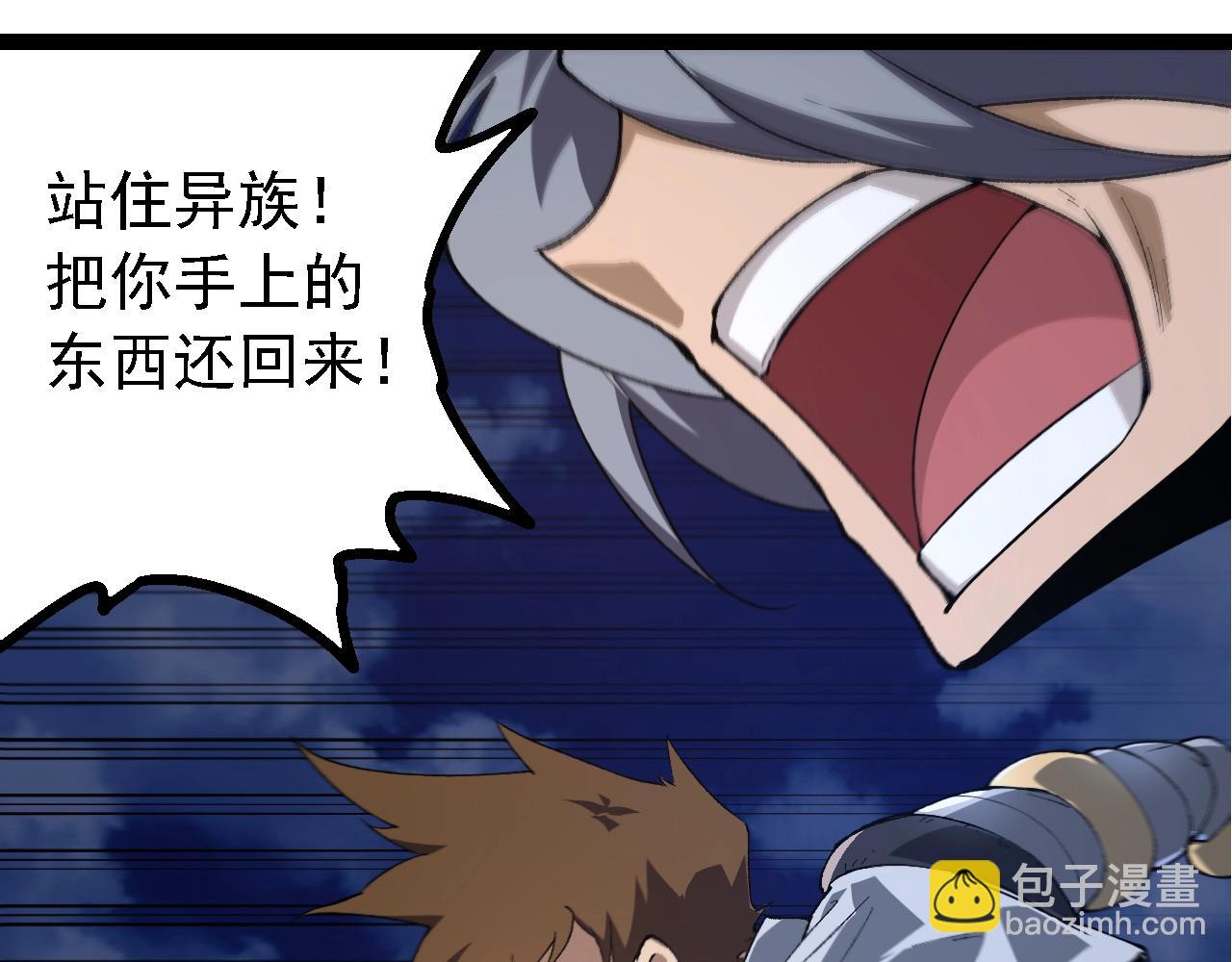 從大樹開始的進化 - 第167話 即將來臨的第三次靈力潮汐(2/4) - 7