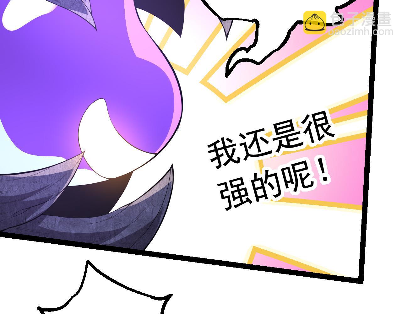 從大樹開始的進化 - 第20話 小青的試煉(3/3) - 2