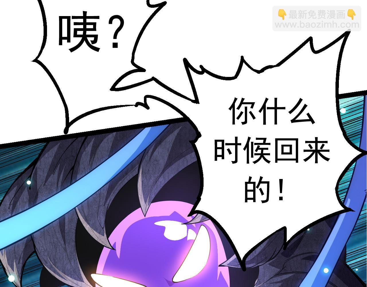 從大樹開始的進化 - 第20話 小青的試煉(3/3) - 3