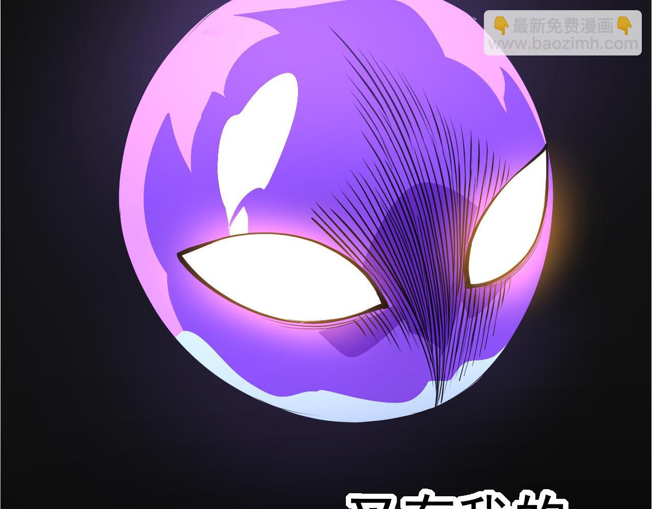 從大樹開始的進化 - 第20話 小青的試煉(3/3) - 6