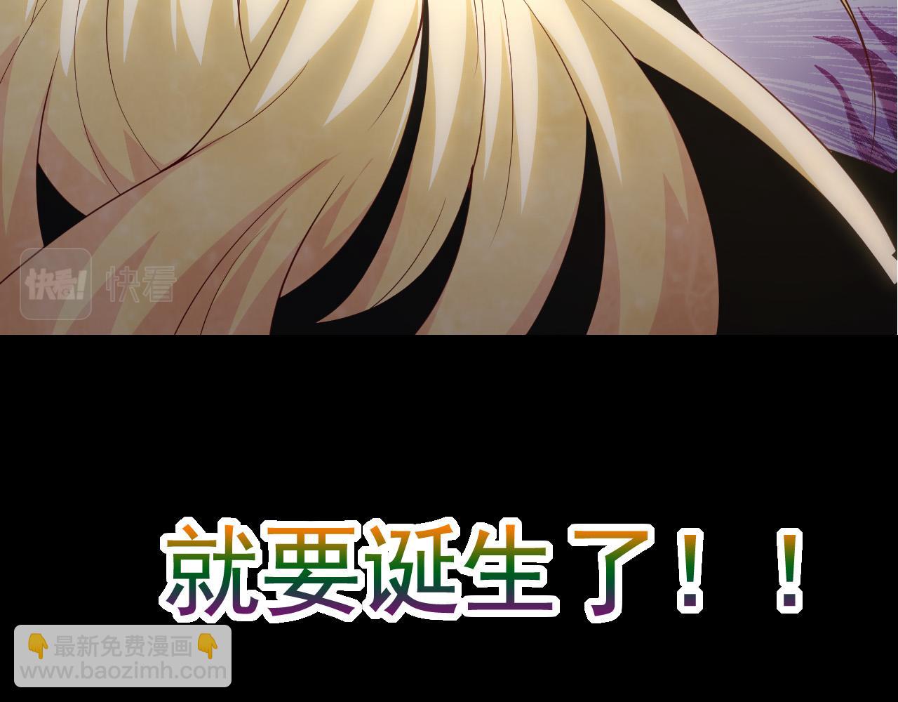 從大樹開始的進化 - 第20話 小青的試煉(3/3) - 3