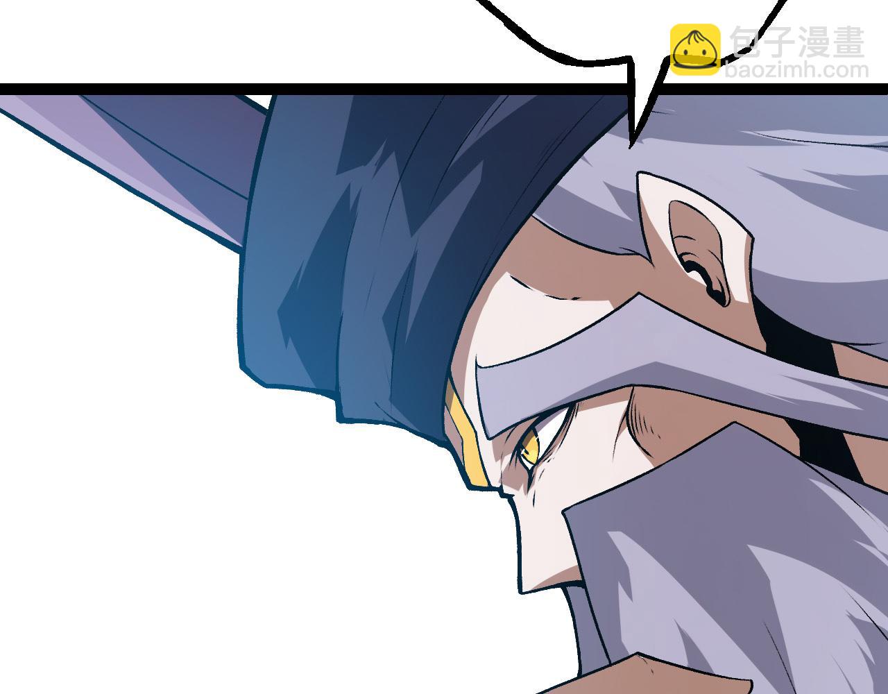 從大樹開始的進化 - 第20話 小青的試煉(1/3) - 4