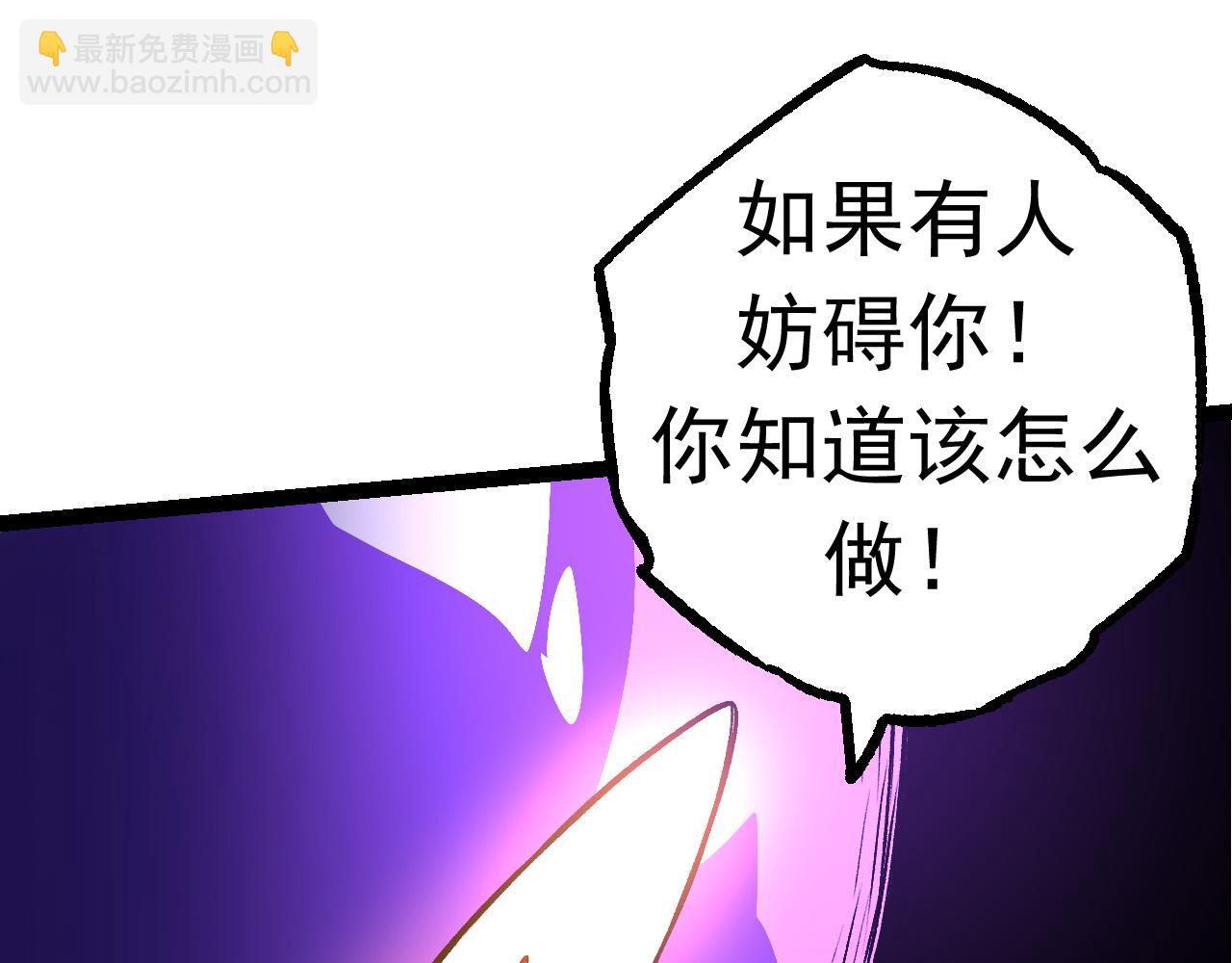 從大樹開始的進化 - 第20話 小青的試煉(3/3) - 1