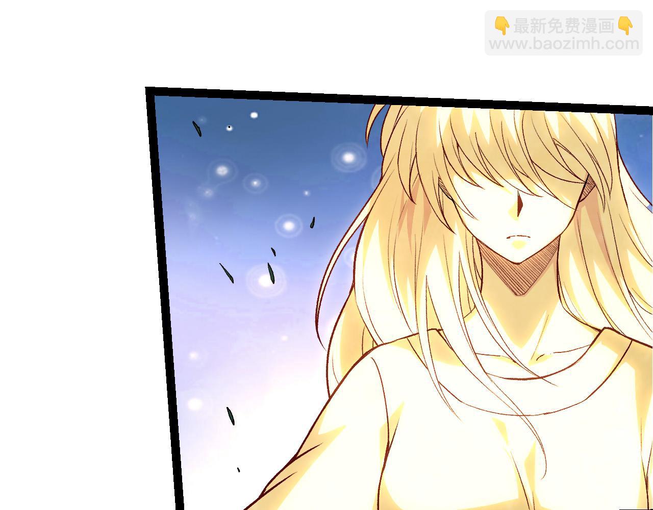 從大樹開始的進化 - 第20話 小青的試煉(3/3) - 3