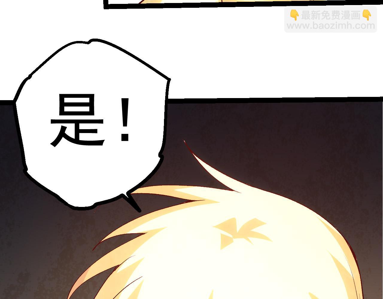 從大樹開始的進化 - 第20話 小青的試煉(3/3) - 4