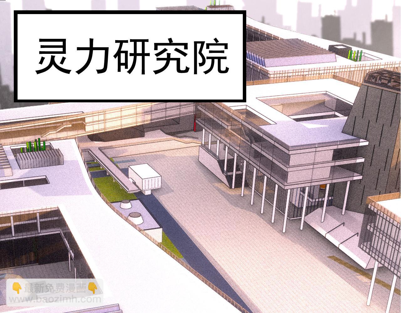 從大樹開始的進化 - 第20話 小青的試煉(3/3) - 2