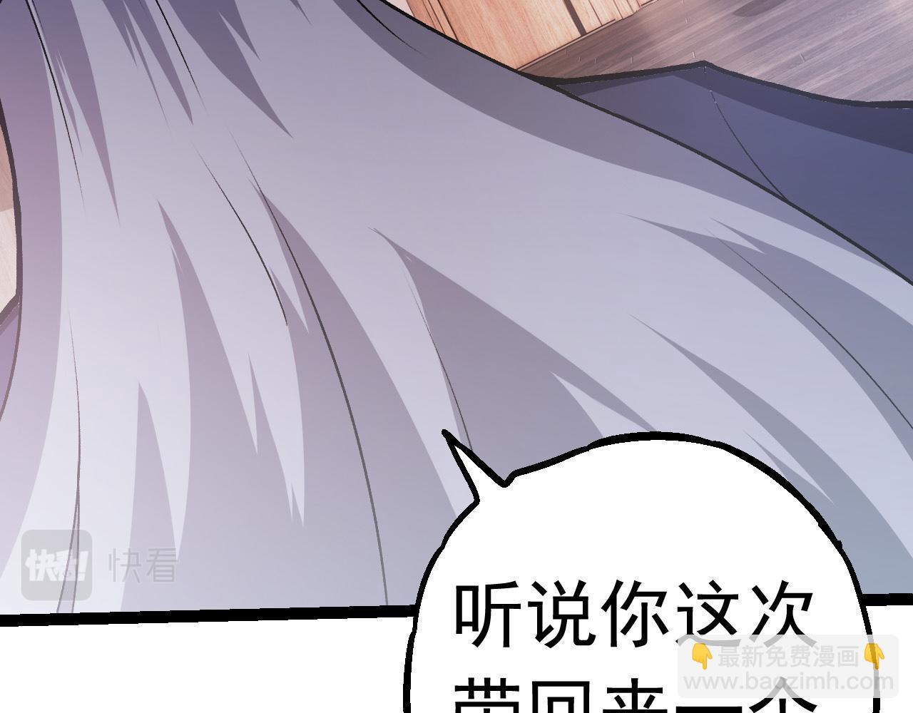 從大樹開始的進化 - 第20話 小青的試煉(1/3) - 7