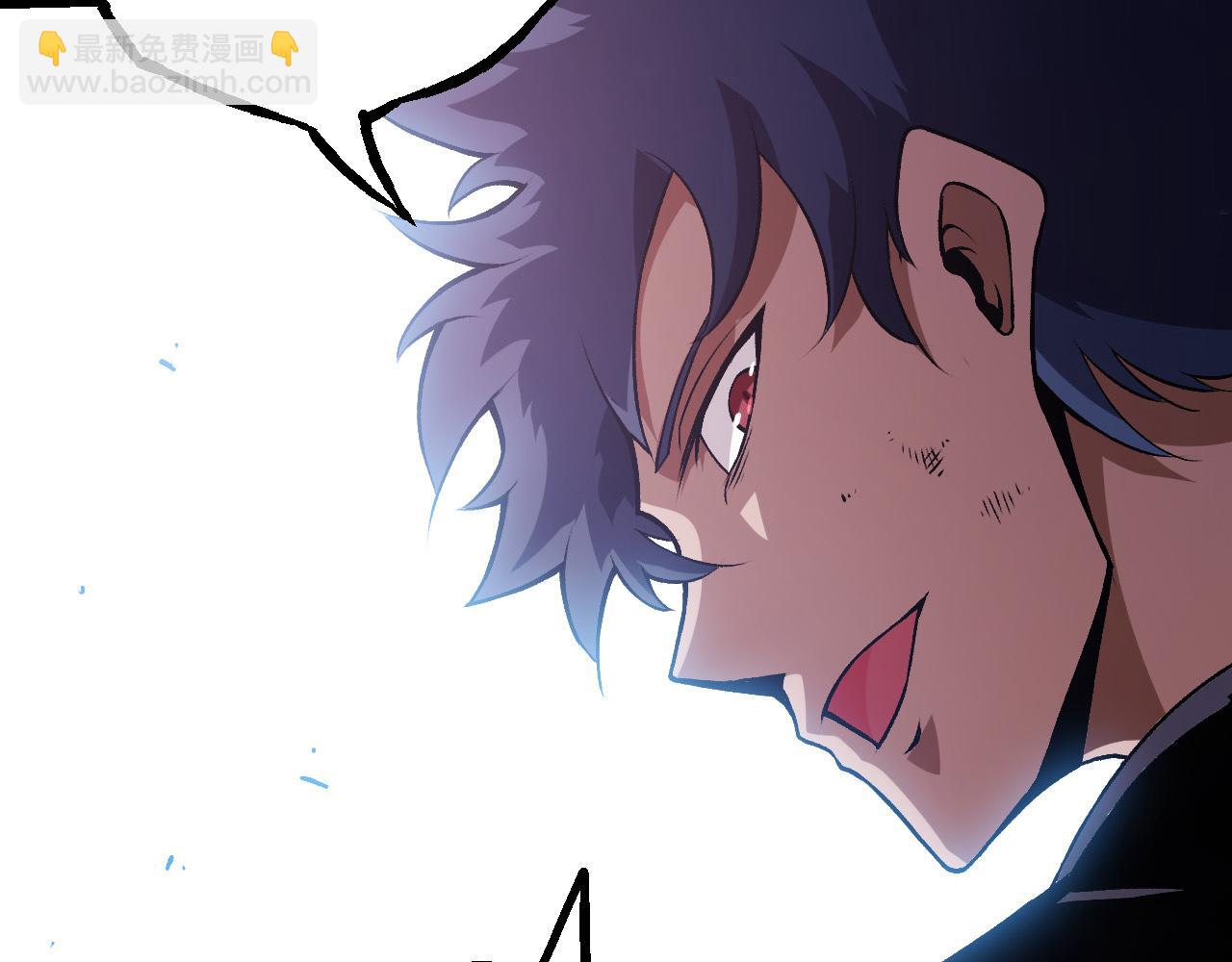 從大樹開始的進化 - 第20話 小青的試煉(1/3) - 1