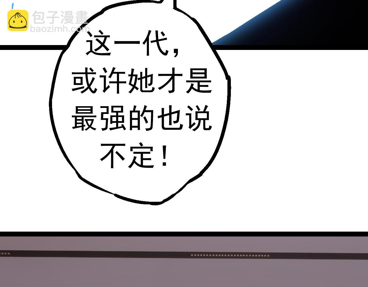 從大樹開始的進化 - 第20話 小青的試煉(1/3) - 2