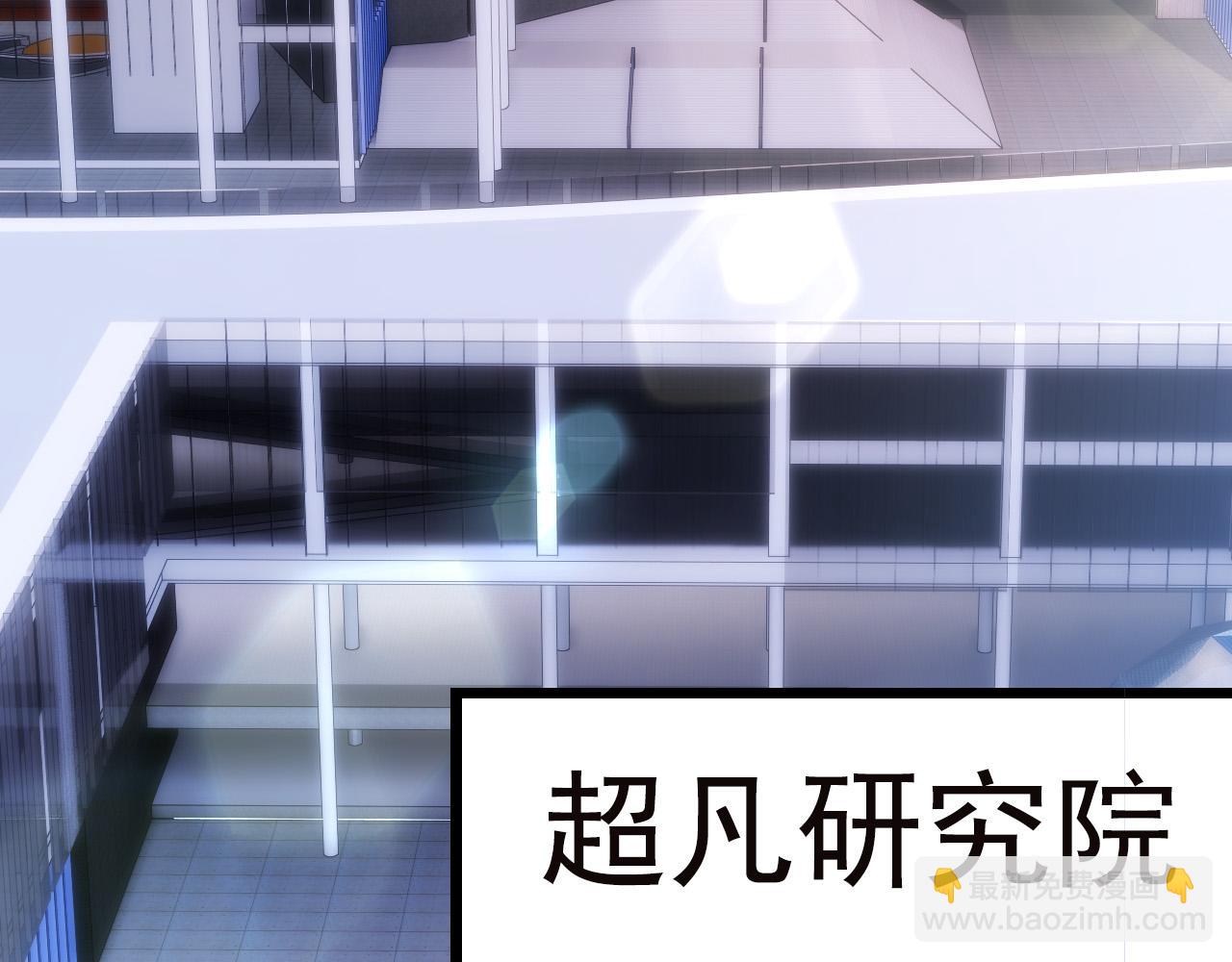 從大樹開始的進化 - 第20話 小青的試煉(1/3) - 2