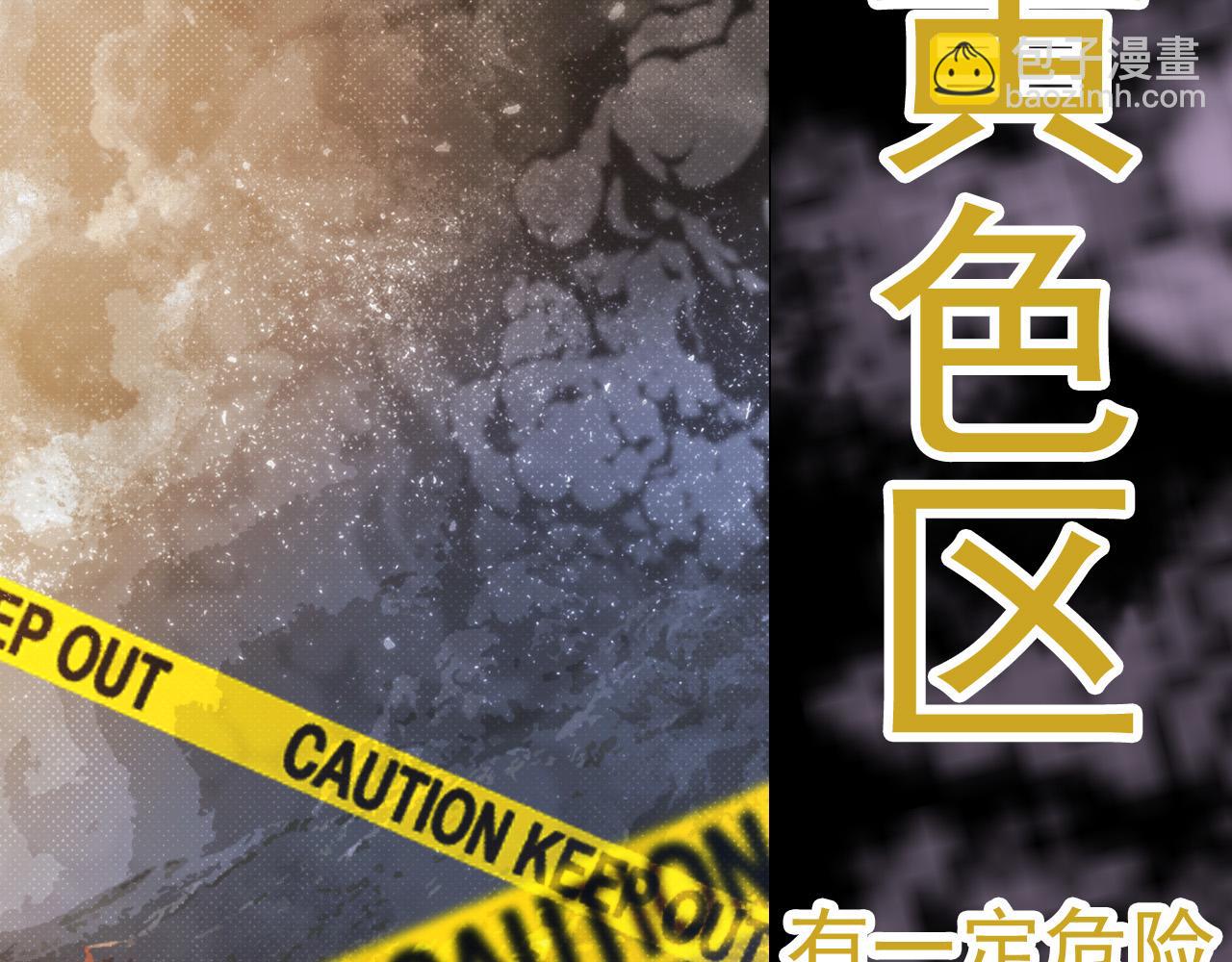 從大樹開始的進化 - 第20話 小青的試煉(1/3) - 7