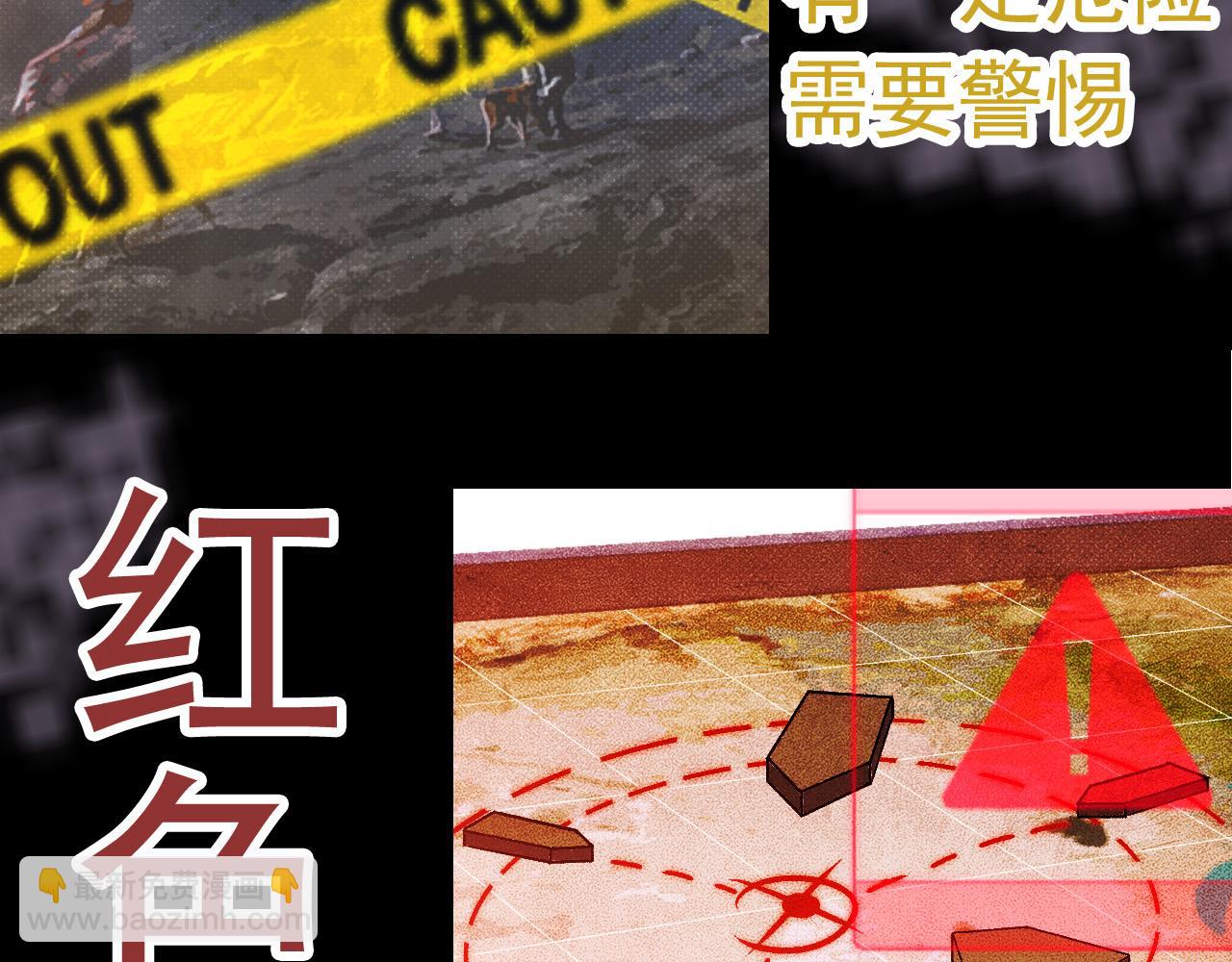 從大樹開始的進化 - 第20話 小青的試煉(1/3) - 8