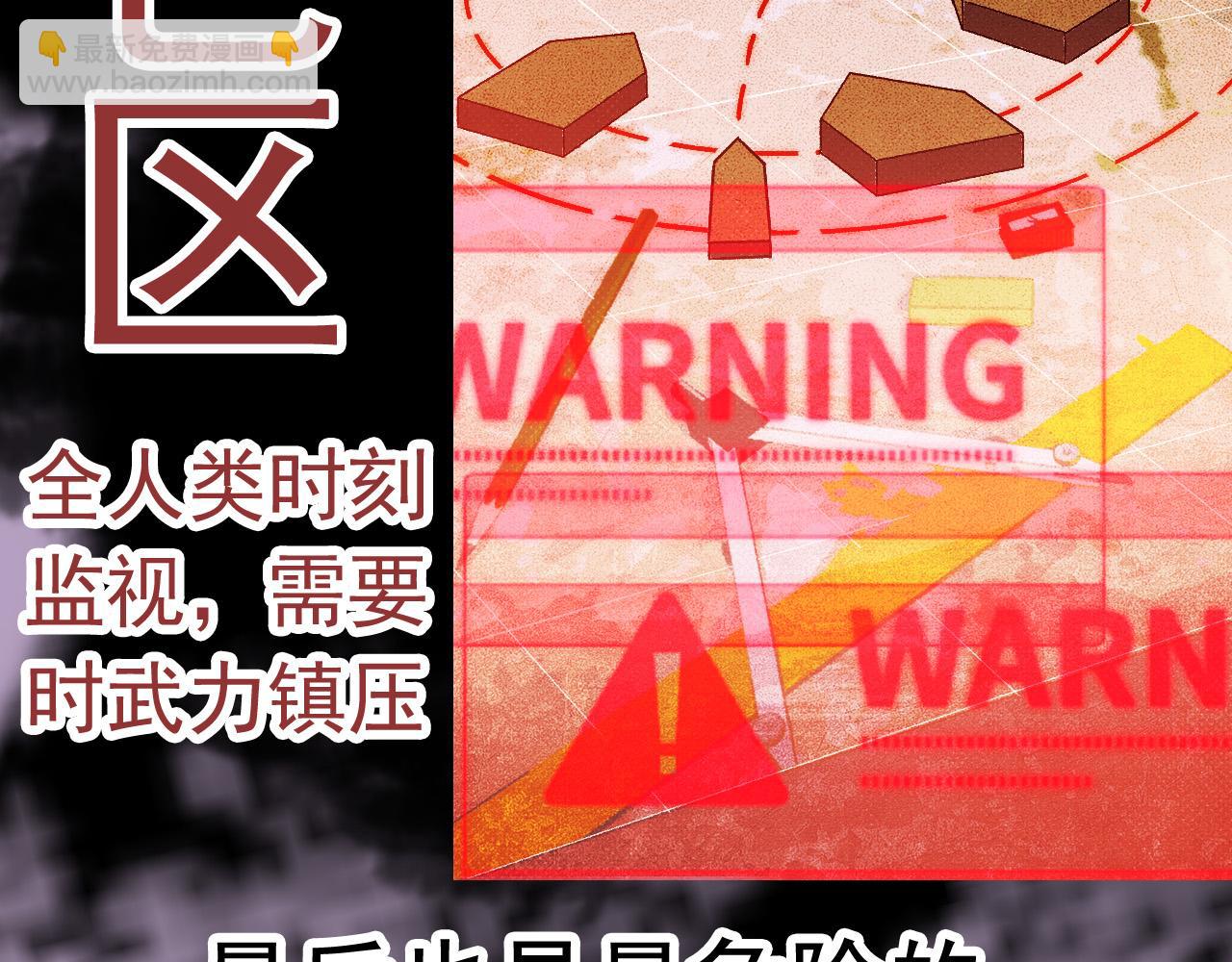 從大樹開始的進化 - 第20話 小青的試煉(1/3) - 1