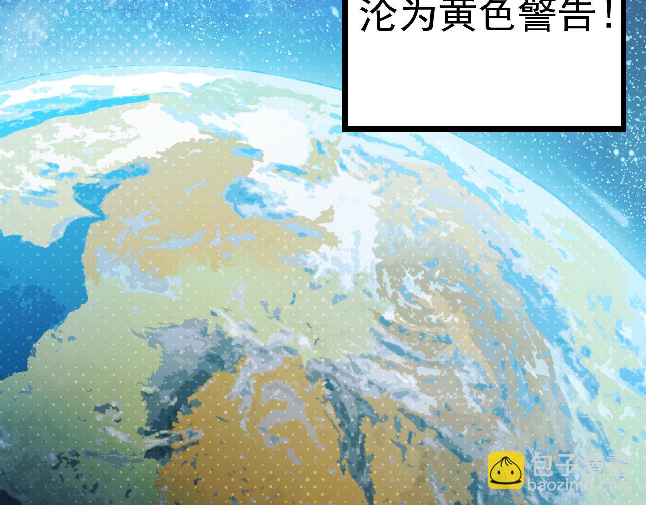 從大樹開始的進化 - 第20話 小青的試煉(1/3) - 5