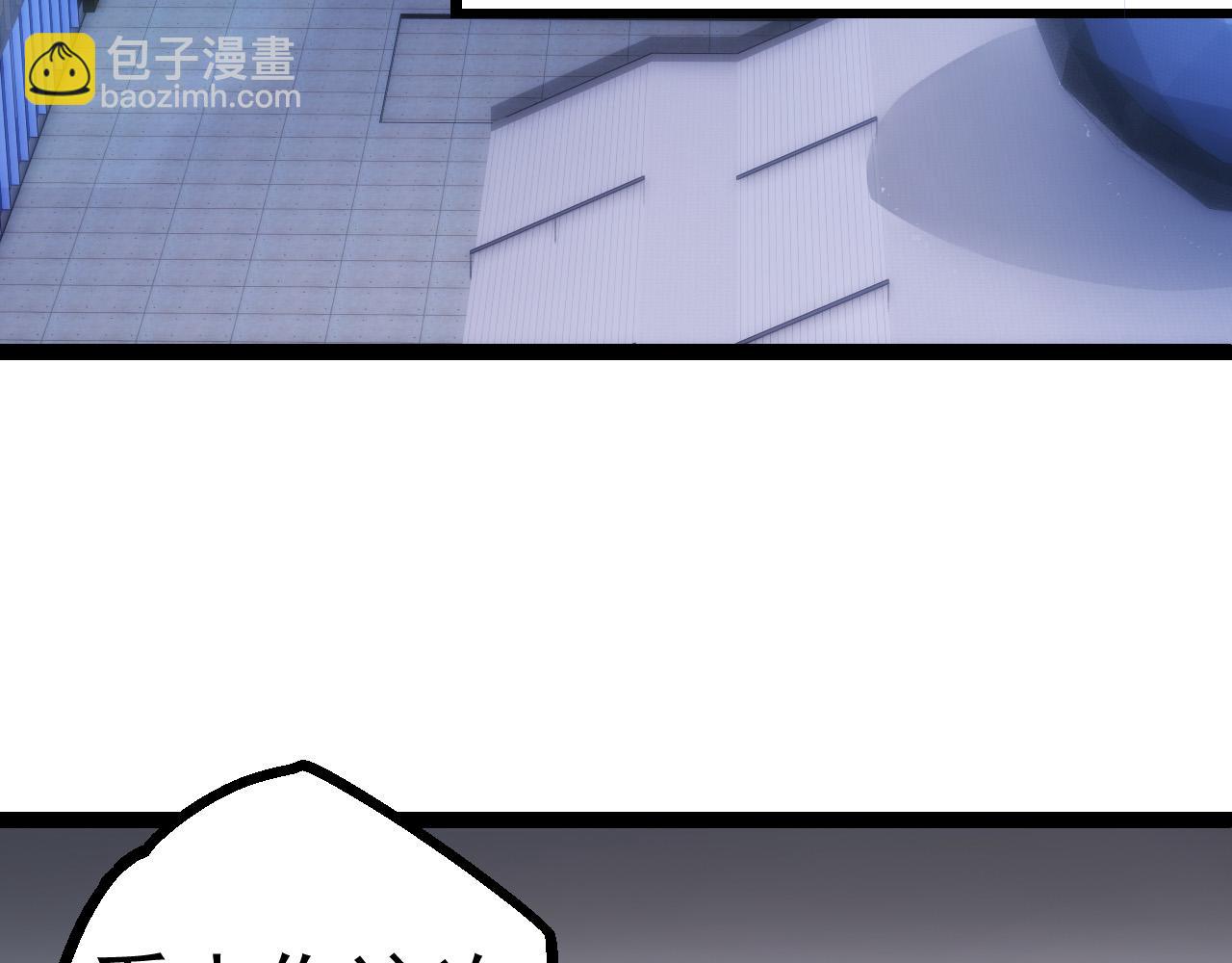 從大樹開始的進化 - 第20話 小青的試煉(1/3) - 3