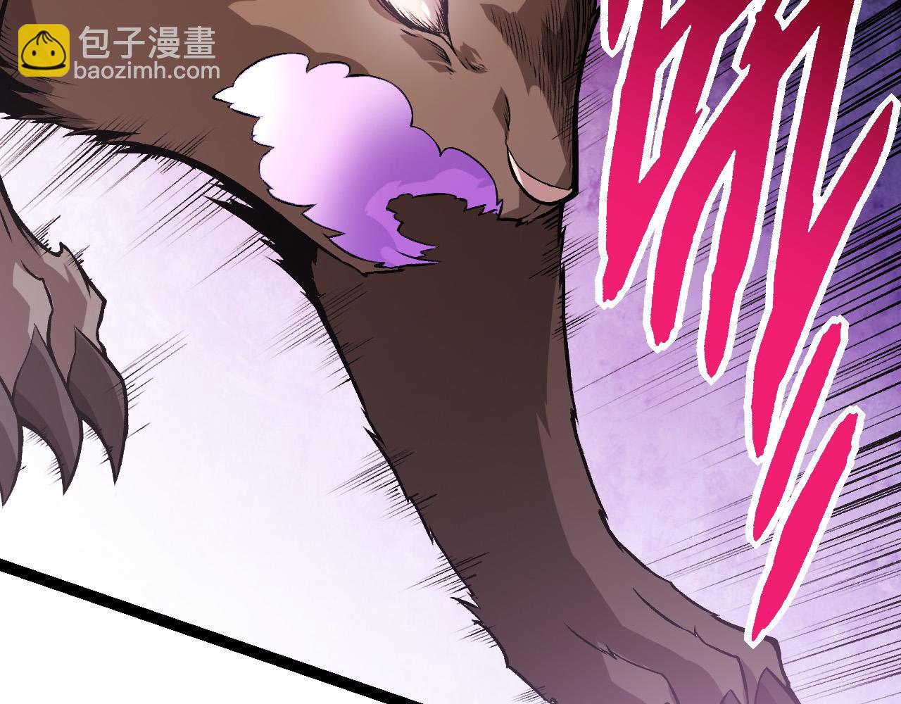 從大樹開始的進化 - 第20話 小青的試煉(1/3) - 8