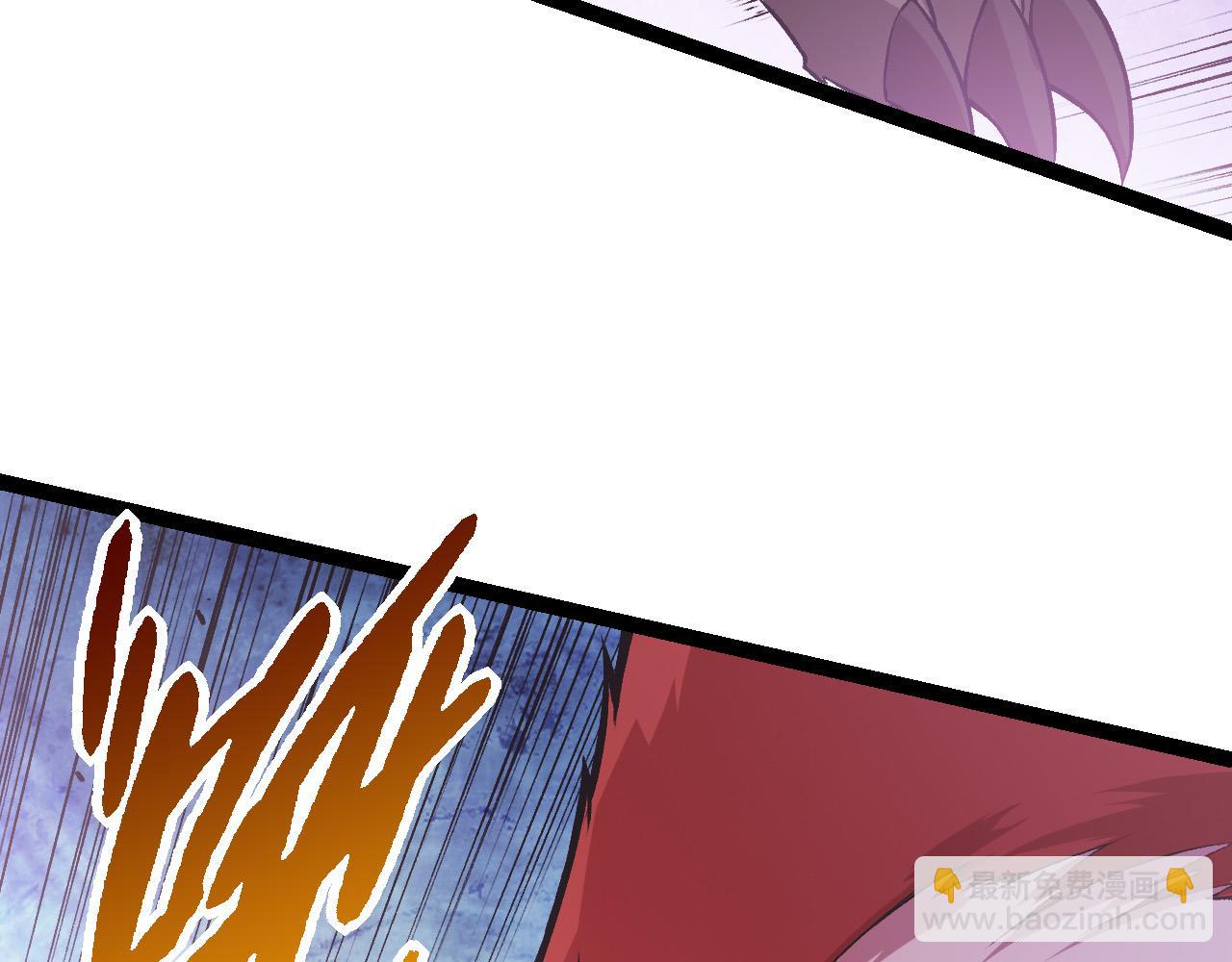 從大樹開始的進化 - 第20話 小青的試煉(1/3) - 1