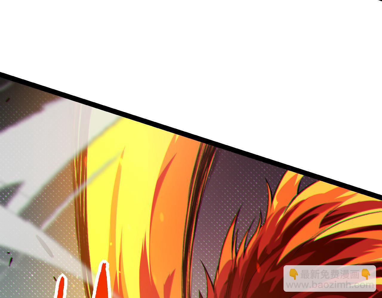 從大樹開始的進化 - 第20話 小青的試煉(1/3) - 6