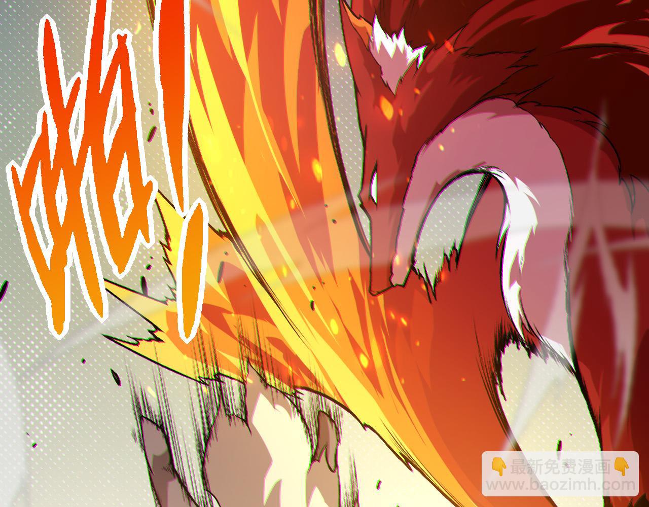 從大樹開始的進化 - 第20話 小青的試煉(1/3) - 7