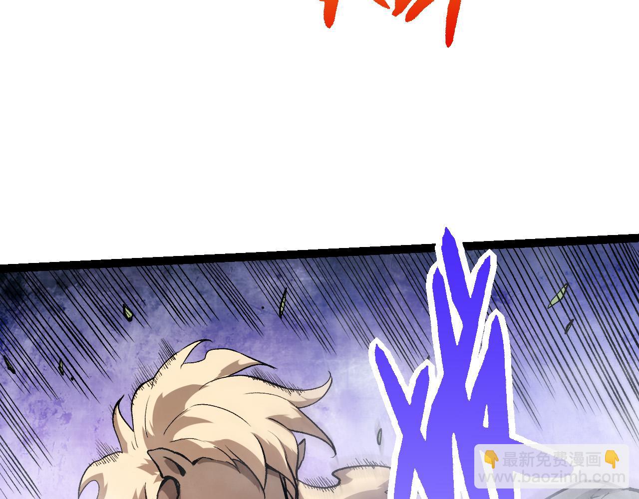 從大樹開始的進化 - 第20話 小青的試煉(1/3) - 3