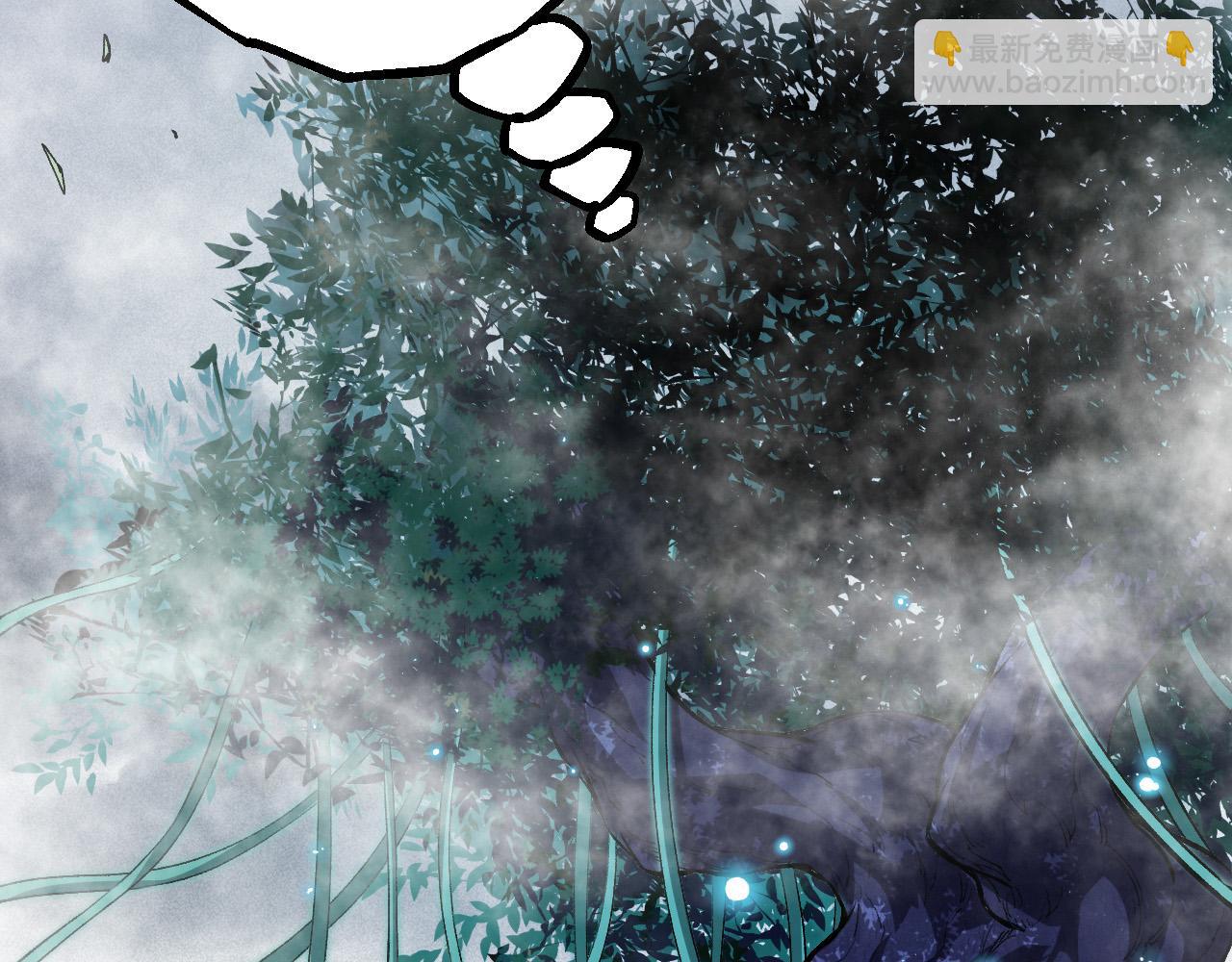 從大樹開始的進化 - 第20話 小青的試煉(1/3) - 1