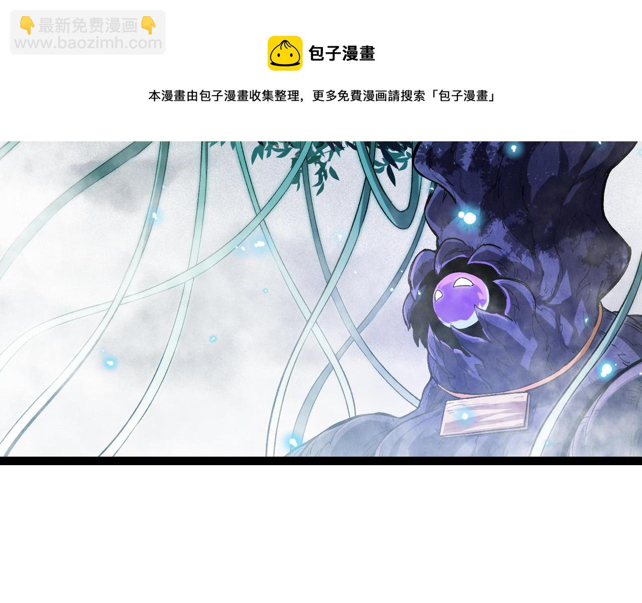 從大樹開始的進化 - 第20話 小青的試煉(1/3) - 2