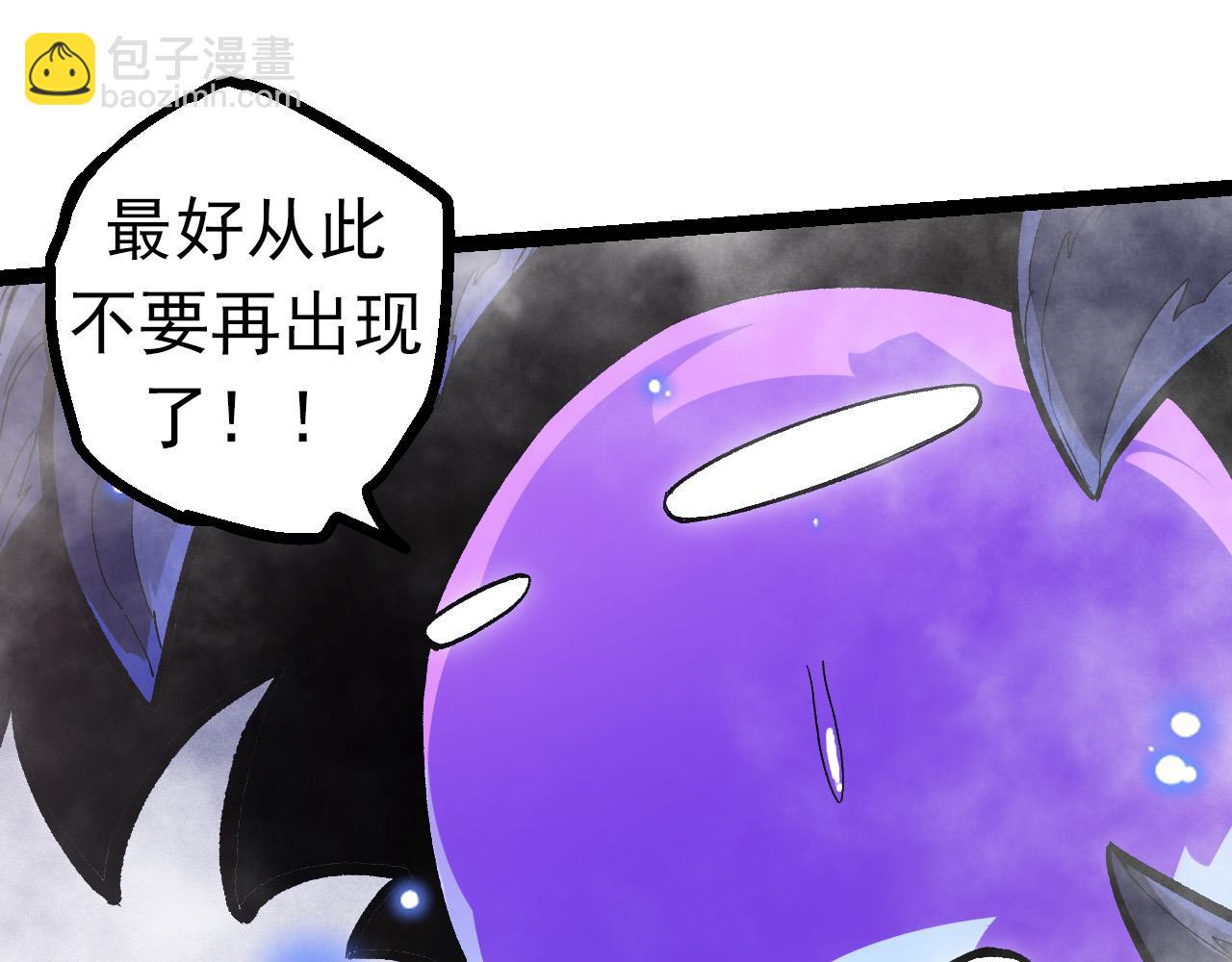 從大樹開始的進化 - 第20話 小青的試煉(2/3) - 5