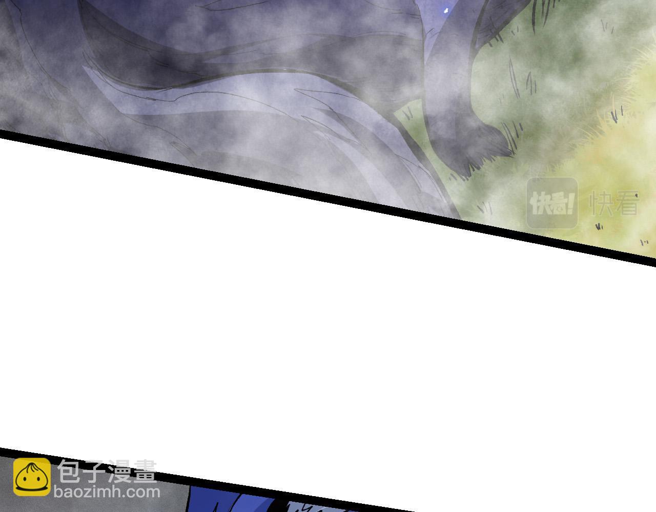 從大樹開始的進化 - 第20話 小青的試煉(2/3) - 1