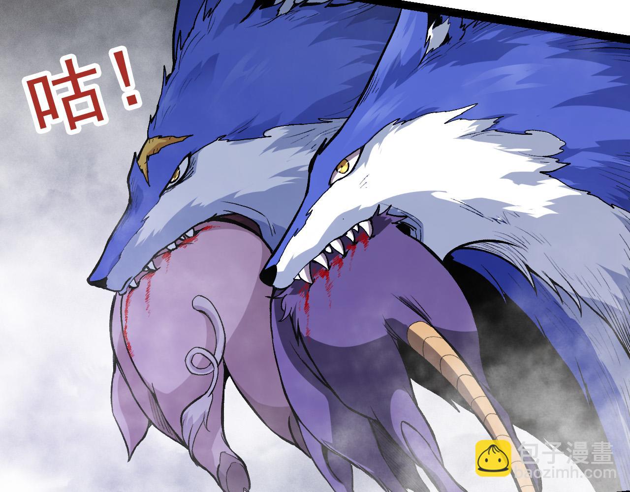 從大樹開始的進化 - 第20話 小青的試煉(2/3) - 2