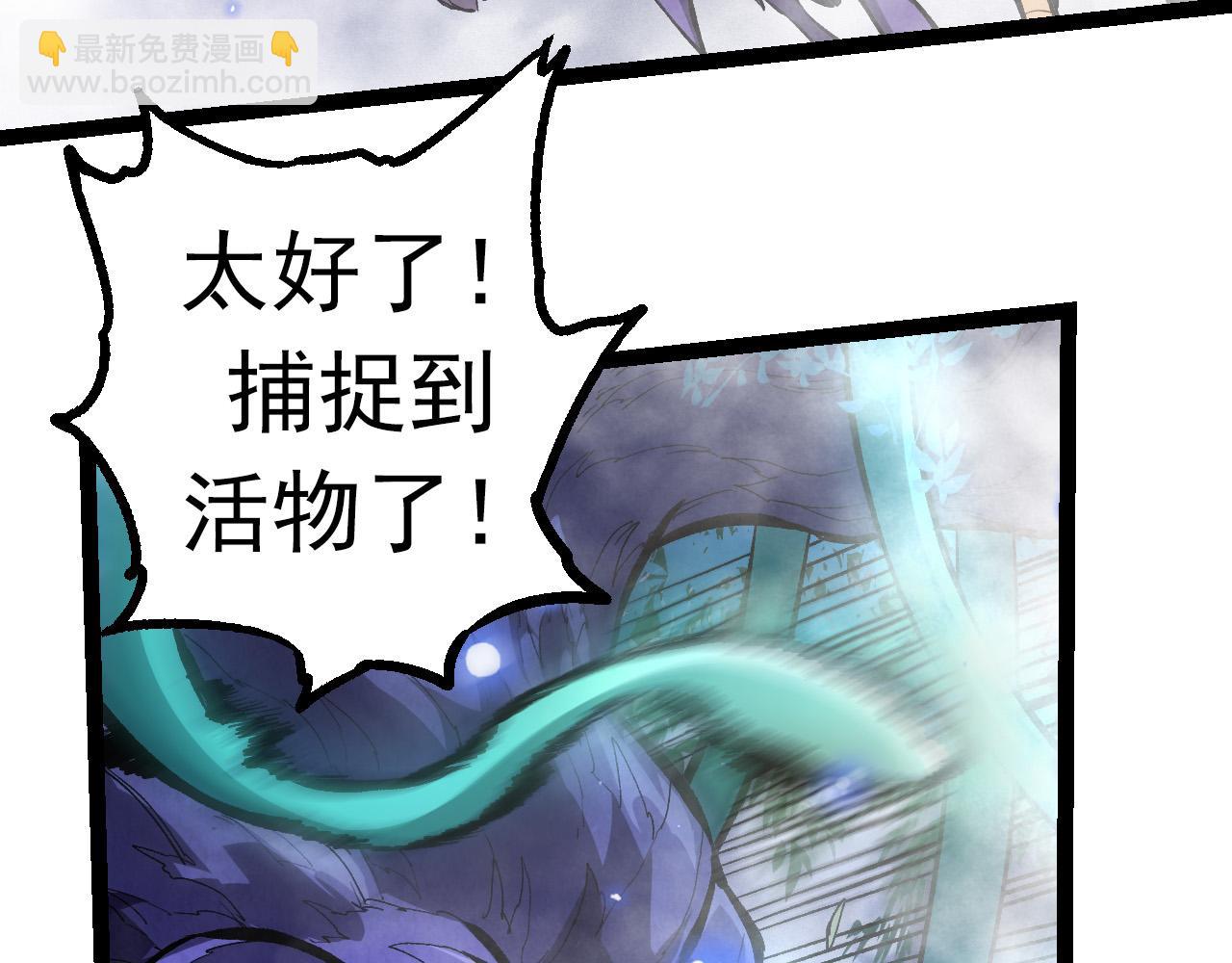 從大樹開始的進化 - 第20話 小青的試煉(2/3) - 3