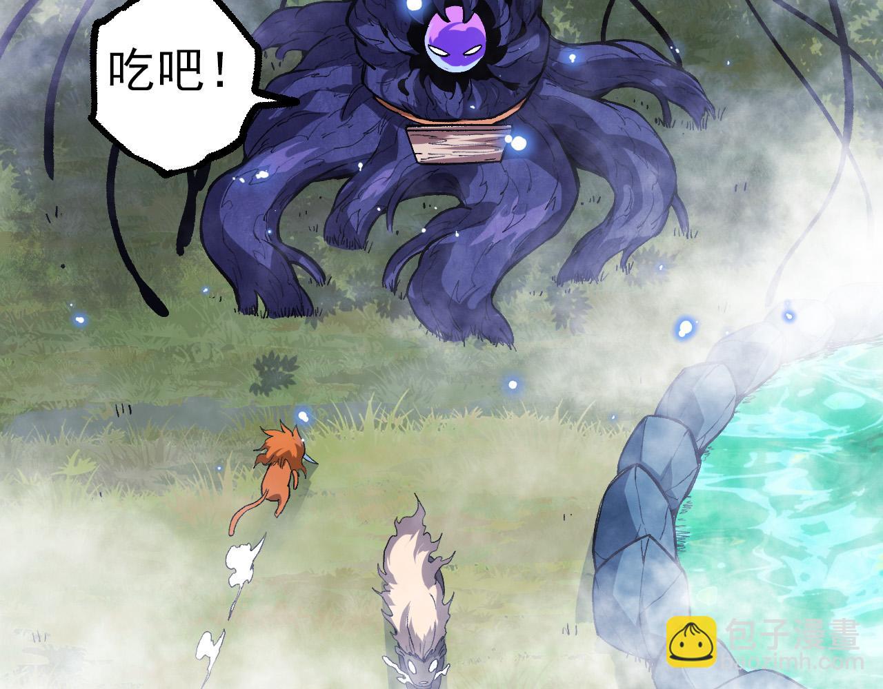 從大樹開始的進化 - 第20話 小青的試煉(2/3) - 2