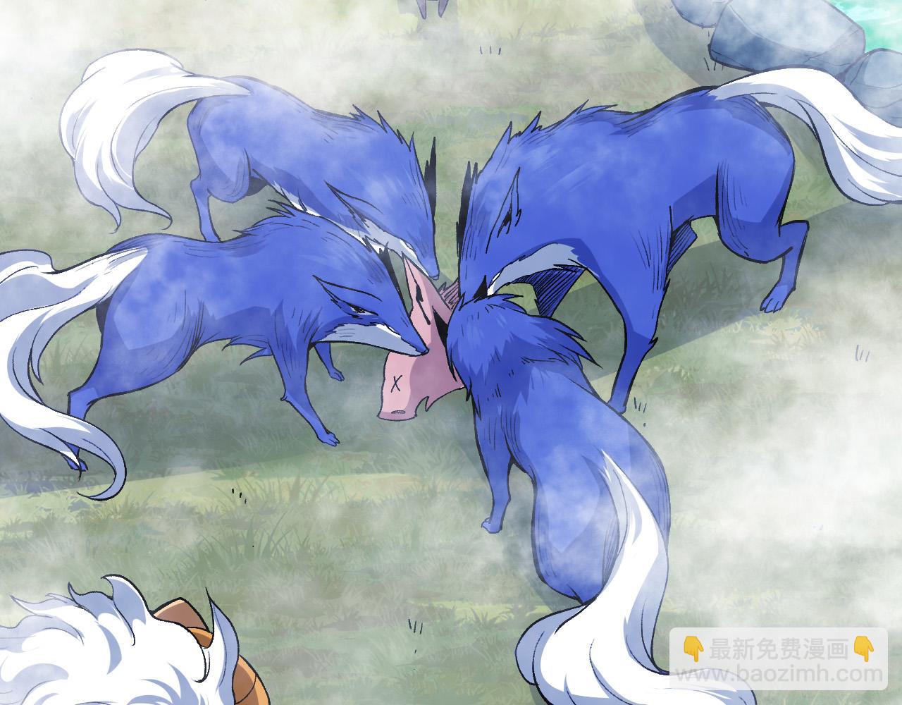 從大樹開始的進化 - 第20話 小青的試煉(2/3) - 3