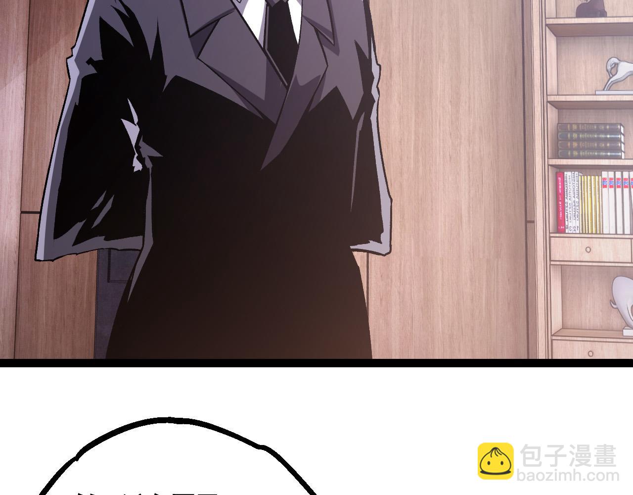 從大樹開始的進化 - 第20話 小青的試煉(1/3) - 7