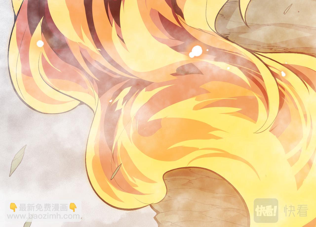 從大樹開始的進化 - 第20話 小青的試煉(2/3) - 8