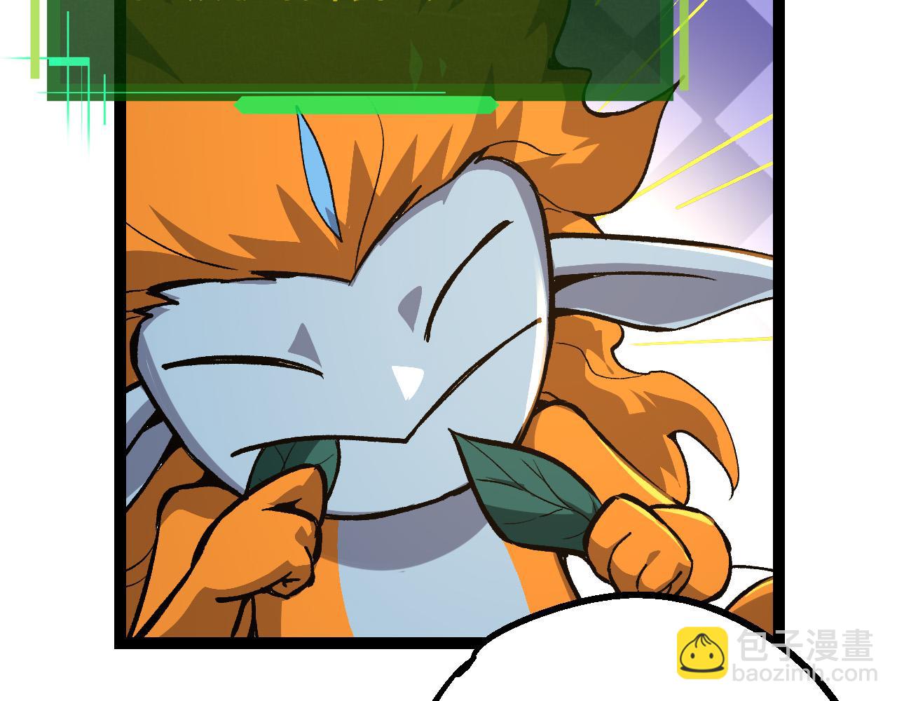 從大樹開始的進化 - 第20話 小青的試煉(2/3) - 3