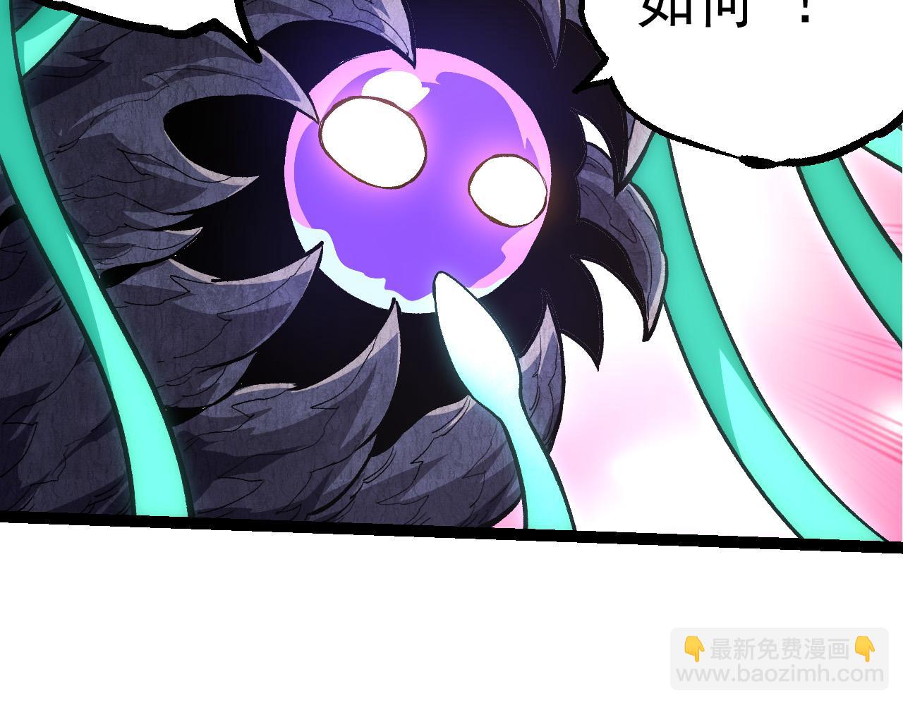 從大樹開始的進化 - 第20話 小青的試煉(2/3) - 2