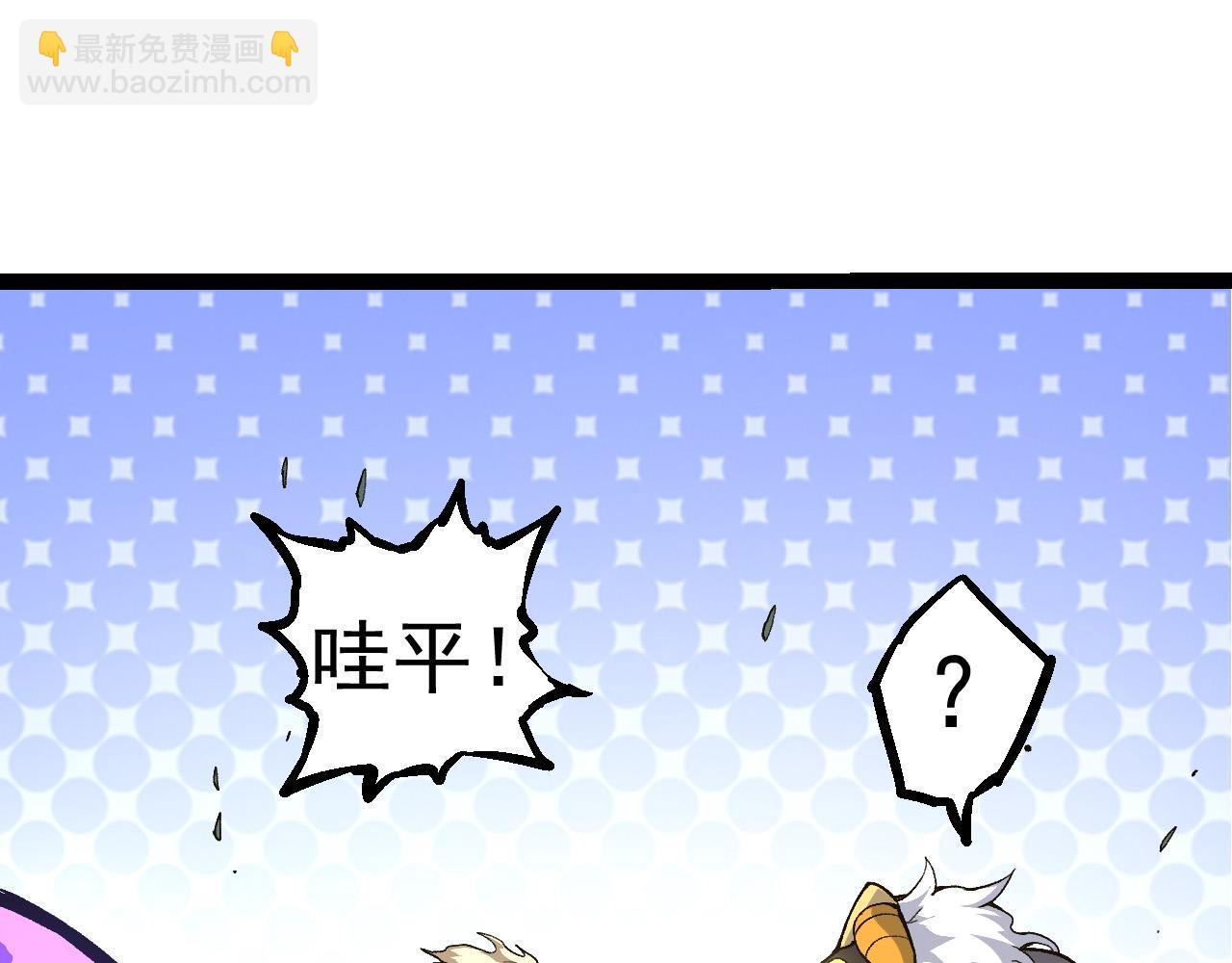 從大樹開始的進化 - 第20話 小青的試煉(2/3) - 3